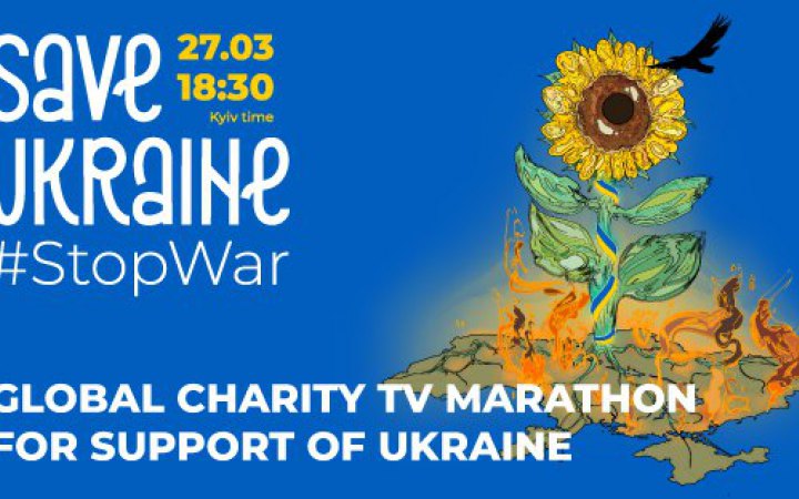 27 березня відбудеться міжнародний концерт-телемарафон Save Ukraine, серед учасників – Imagine Dragons і переможці Євробачення