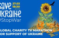 27 березня відбудеться міжнародний концерт-телемарафон Save Ukraine, серед учасників – Imagine Dragons і переможці Євробачення