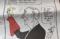 Charlie Hebdo опублікував карикатуру на вибори в Росії