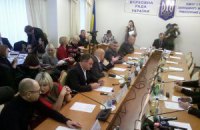 Рабочая группа приняла на рассмотрение пятый законопроект о лечении Тимошенко