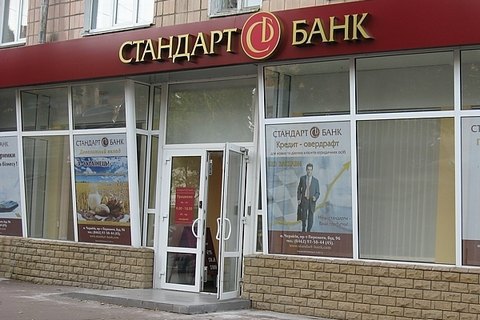 Сотрудник банка "Стандарт" арестован по подозрению в хищении 900 млн гривен