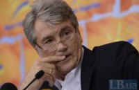Ющенко не намерен покидать партию "Наша Украина"