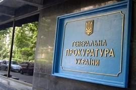 Генпрокуратура опротестовала решение по "скорым Тимошенко"
