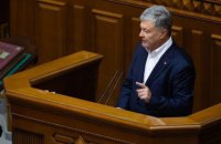 Порошенко призвал инициировать специальное заседание Генассамблеи ООН по вопросам деоккупации Крыма