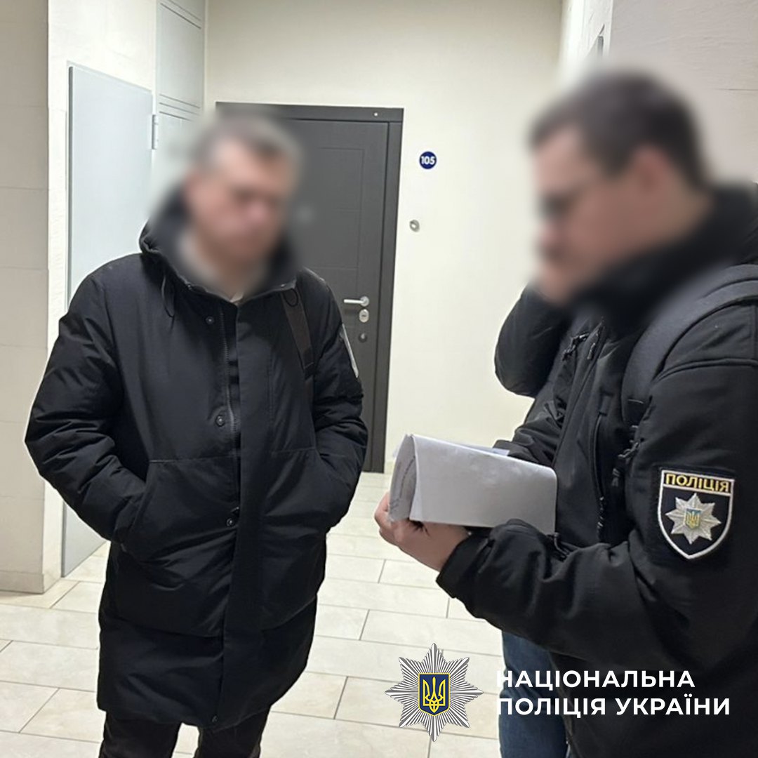 Один із учасників схеми