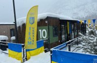 НОК показав, як живуть українські спортсмени в олімпійському селищі Кортіні в Італії 