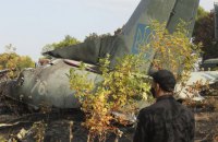Катастрофа Ан-26 під Чугуєвом: начальника університету відсторонили