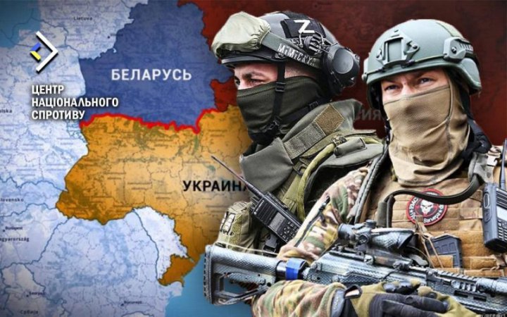 У Білорусі "вагнерівці" вербують диверсантів для війни в Україні