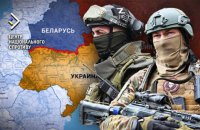 У Білорусі "вагнерівці" вербують диверсантів для війни в Україні