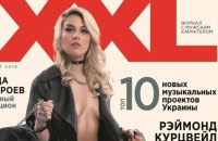 Лидер украинской сабли Харлан снялась для пикантного журнала XXL
