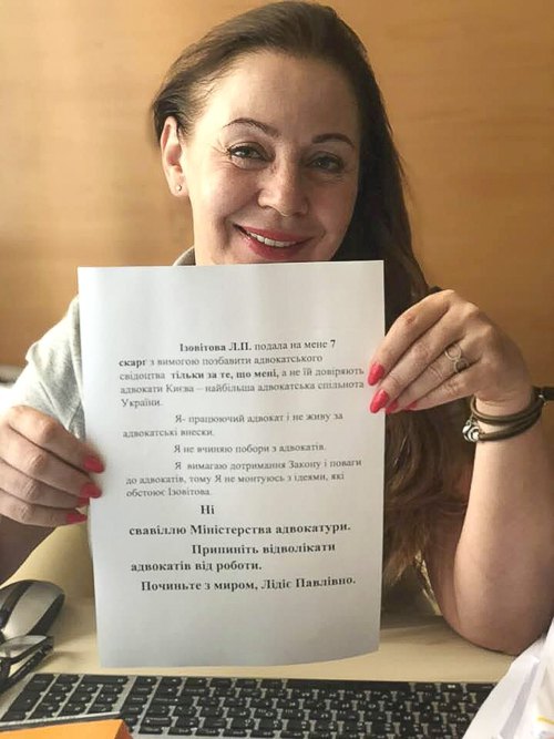 Інна Рафальська