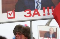 ​Путин отказался от своего портрета на билбордах