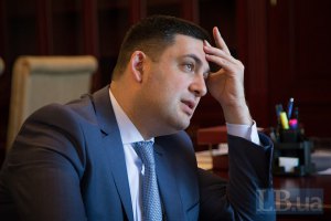 ЛНР и ДНР не присылали предложений по изменениям в Конституцию, - Гройсман