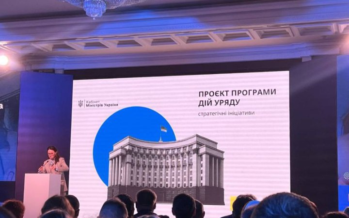 Свириденко: щонайменше 50% бюджетних коштів мають виділятися на українських виробників зброї