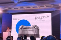 Свириденко: щонайменше 50% бюджетних коштів мають виділятися на українських виробників зброї