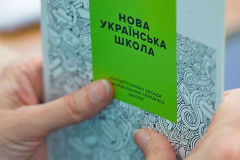 Образовательный омбудсмен появится в Украине с 1 января 2019