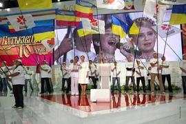 В Ивано-Франковске депутаты присягают Тимошенко на Библии