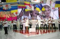 В Ивано-Франковске депутаты присягают Тимошенко на Библии
