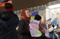 Киевские власти запретили школьникам и студентам идти на Евромайдан 