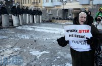 Женщины-матери пришли на Грушевского с призывами к силовикам
