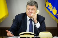 Порошенко обсудил с Лагард отмену псевдовыборов на Донбассе