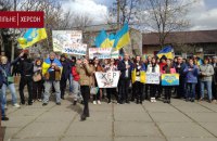 Российские оккупанты снова разогнали мирный митинг в Херсоне