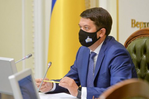 Разумков очікує розгляду продовження дії закону про особливості місцевого самоврядування на Донбасі