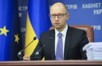Яценюк запропонує РНБО розглянути відбір газу в ДНР і ЛНР