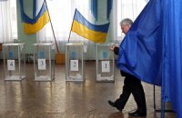 В Украине начались парламентские выборы