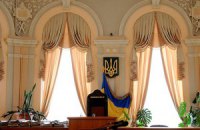 Сегодня в Харькове продолжится судебное заседание по делу ЕЭСУ