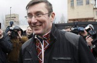 Луценко сравнил акцию оппозиции "Вставай, Украина" с акцией "Украина без Кучмы"