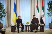 Зеленський анонсував десятирічну стратегічну угоду з ОАЕ. Йдеться про будівництво заводів та обмін досвідом