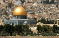 ЮНЕСКО назвала Израиль "оккупационной державой"