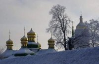 На Крещение в Украине значительно похолодает 