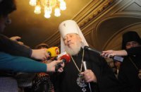 Верующие УПЦ МП раскритиковали митрополита Владимира за евроинтеграцию