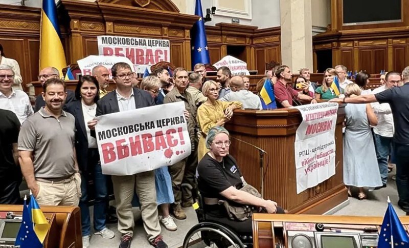 У день ухвалення ВРУ закону, що забороняє діяльність УПЦ МП через її зв’язки з Кремлем і підтримку агресивної
політики росії.