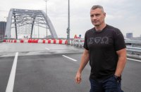 Кличко анонсував на завтра повне відкриття руху Подільським мостом