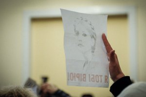 Тюремщики не получали заявления послов ЕС и США о встрече с Тимошенко