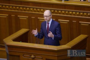 Завтра Яценюк представит в Раде антикоррупционный пакет законов