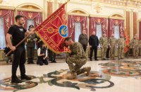 Володимир Зеленський вручив командирам підрозділів бойові прапори 