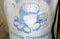 У Чернівецькій області виборців вирішили підкупити пасхальним борошном