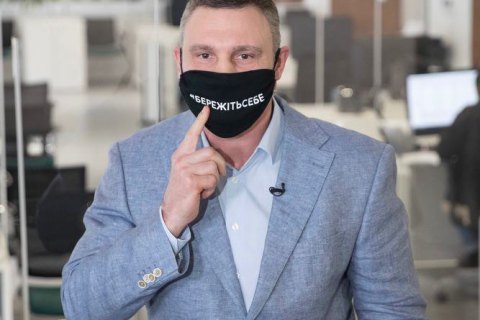 Кличко выступил против закрытия метро при локдауне