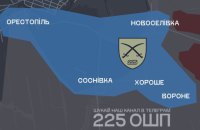 На Дніпропетровщині від росіян звільнили 5 сіл