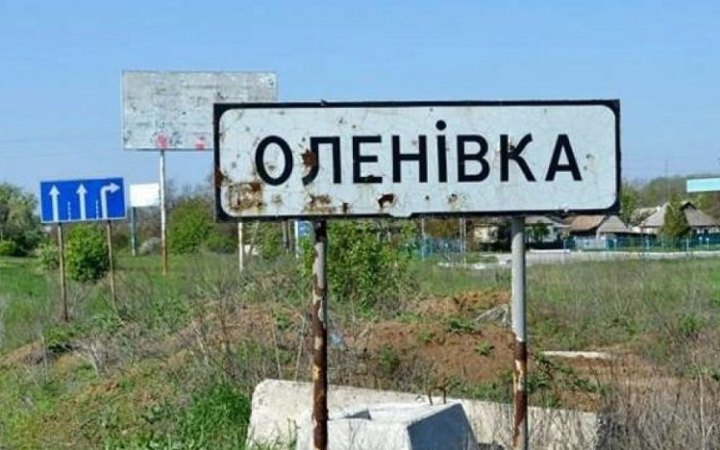 Обстріл колонії в Оленівці: Україна розпочала процедуру повернення тіл загиблих військових