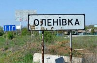 Обстріл колонії в Оленівці: Україна розпочала процедуру повернення тіл загиблих військових