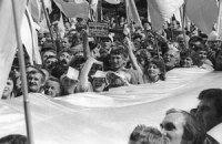 Мысли о независимости