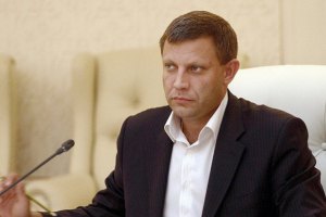 Донецк готовится к "инаугурации" Захарченко