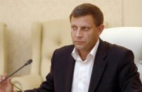 Донецк готовится к "инаугурации" Захарченко