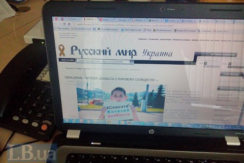 МІП оприлюднило список антиукраїнських сайтів що підпадають під блокування