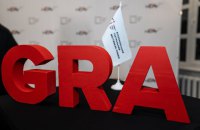 Фестиваль-премія «ГРА – 2026» оголосив список учасників